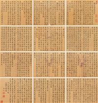 Wang Youdun | Artnet